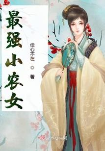 萧鹰