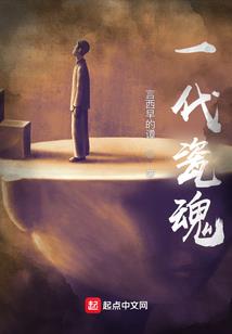 BOSS溺宠大龄娇妻