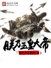 地下城玩家