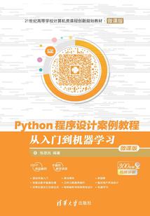 天算什么