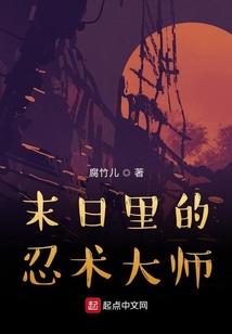 恐吓立威