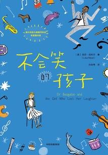 纷争世界—人类黄昏