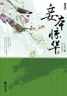 忘川花开开彼岸