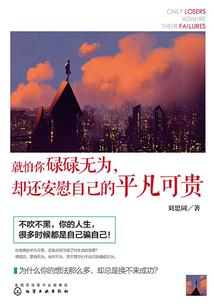 夜晚，妖风袭来