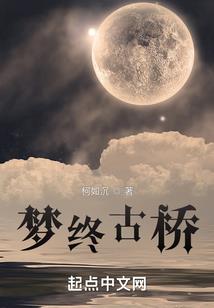 星空下的杀戮