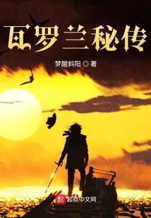 凤舞剑鸣