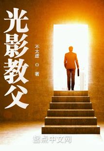 妖妃可口，本王吃定了