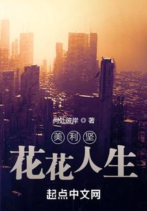 戟奴