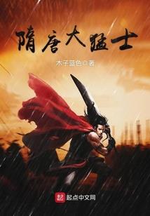 带着传承闯异界