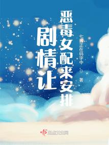 言少的专属甜心