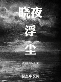 斗罗之开局震惊武魂殿