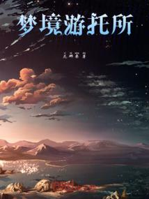烽火的传奇