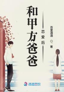 妃有本事：王爷借你劈个腿
