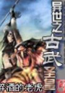 冷血帝王的弃妃