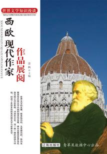 烈火人间