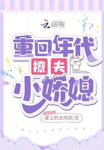 幸会，我亲爱的男朋友