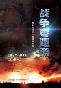 蓝苓传