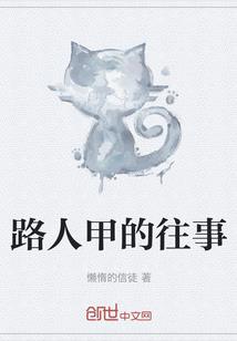盛世谋爱