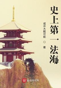 穿越之狗系统让我狂虐哈利波特
