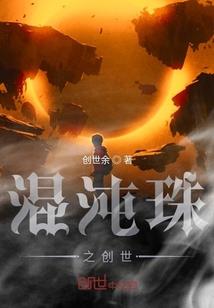 红颜之美人罪