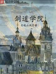 混迹全职