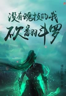 黑夜中的执行者