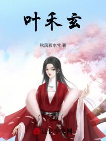 萌萌娇妻怀里来