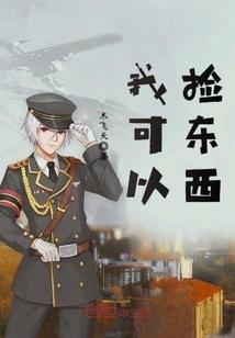 无情帝王