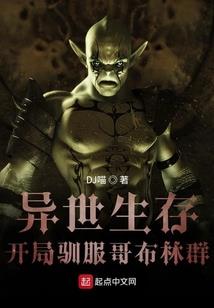 我们暂时叫它白菜的幻想