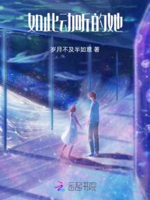 傲娇公主:校园美男团
