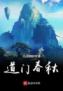 穿书后只想继承家产