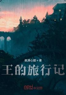 道魄乾坤