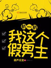 无法相遇的友人