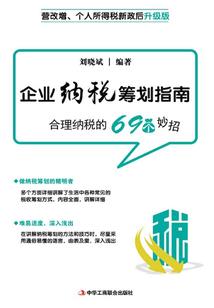 耿氏拜访