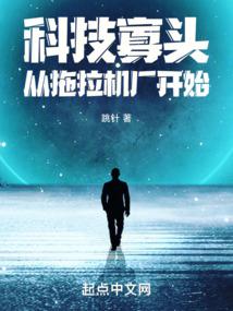 农女种田：我靠美食致富