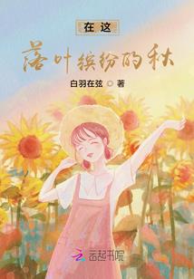 黑夜降临：星，ILOVEYOU