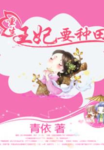 单人拆雷霆