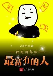 神逆轮回