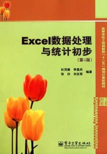 辣条帝