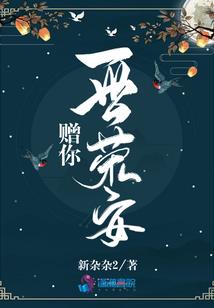 小白少年闯江湖