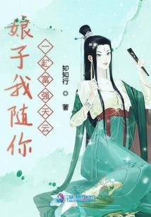 问道天涯
