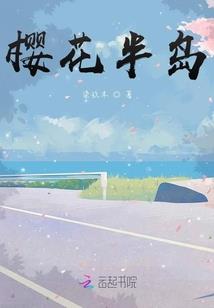 剑霸天涯