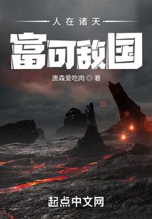 血色刑天