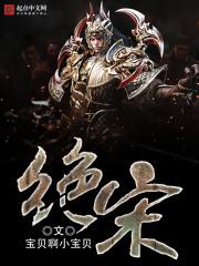 深渊之陷伦