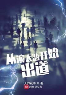 钢铁战兵