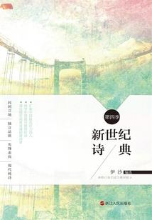 浣玉劫