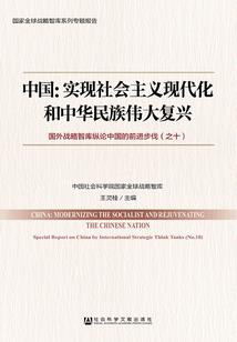 玄门道士会魔法
