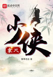 奇虾的短篇小说集