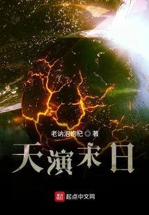 星空塔层界魁龙传