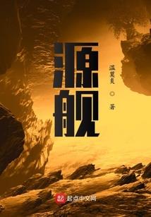 零之猎魔者